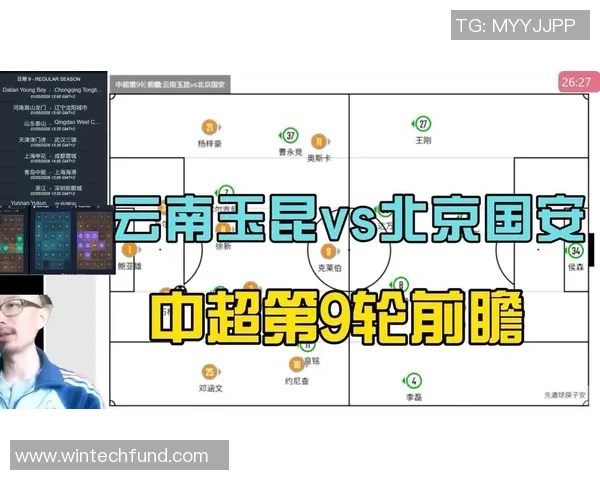 云南玉昆就中超第9轮对国安争议问题正式提出四点申诉 云南玉昆就中超第9轮对国安争议问题正式提出四点申诉